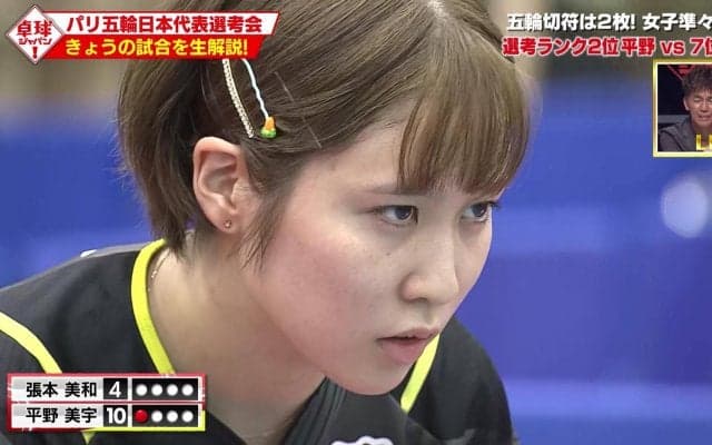 平野美宇が次世代エース・張本美和を圧倒！違う引き出しで勝負をかけた平野の戦術【卓球ジャパン！】