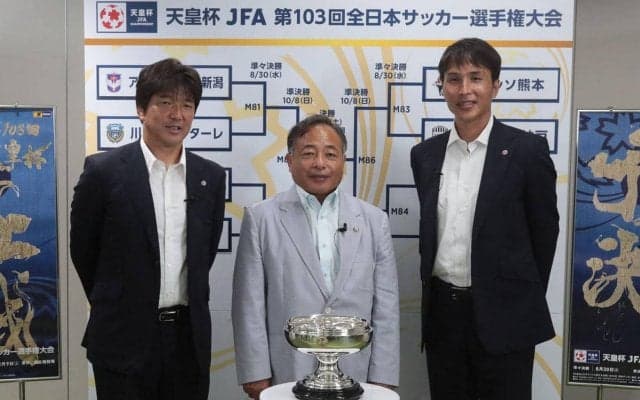 「上から目線は痛い目に」「凄いモチベーション」日本代表を指導する名波浩＆前田遼一の両コーチ、天皇杯での“ジャイアントキリング”を語る「非常に難しい」