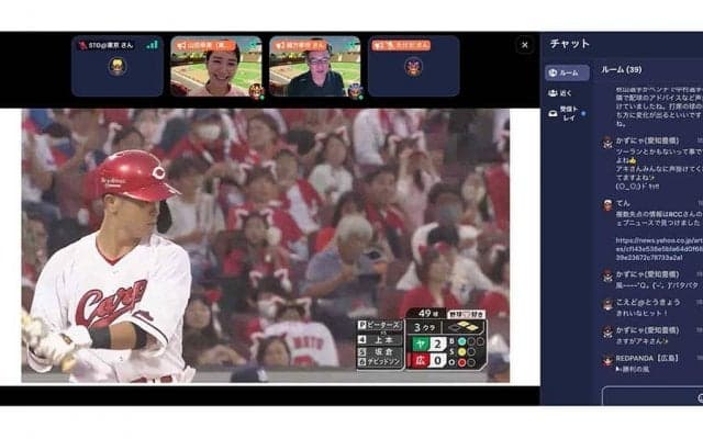 強い広島の野球をバーチャル空間で体感　3連覇名将とファンが語り合う“贅沢な時間”
