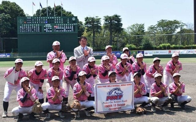 初の女子国際大会でV　ポニー15U日本、“平等”が生んだ短期間での「対応力」