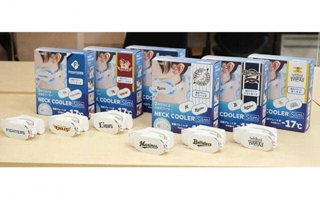 記録的な猛暑での観戦を少しでも快適に…　夏のパ球団コラボアイテムを紹介