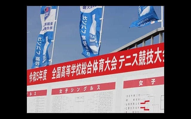  インハイ 女子単Vは小髙未織 