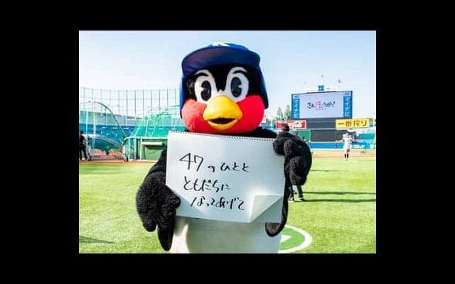 つば九郎の人生相談「友だちがひとりもいません。いたほうがいいですか？」
