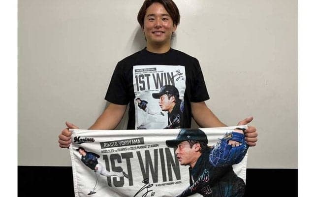 ロッテが横山陸人の「初勝利記念グッズ」発売　限定直筆サイン入りも…10日から受注