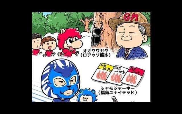 【ほぼ週刊俺たちのVAR】vol.178