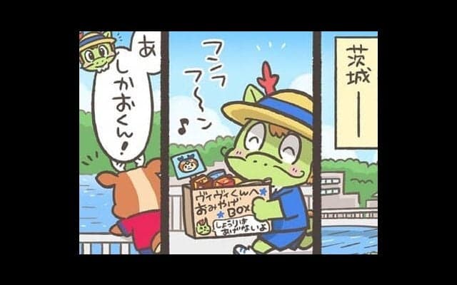 【Ｊりーぐ ぷれびゅーしょー】　第40回