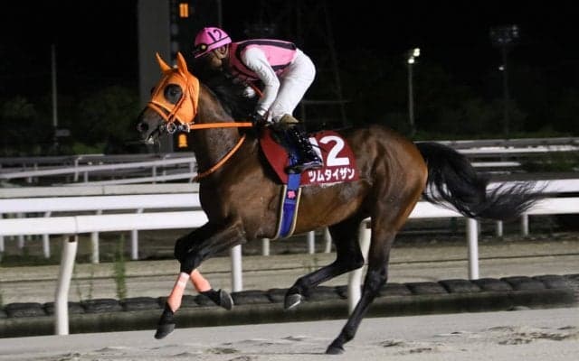 【摂津盃】ツムタイザンが2年7ヶ月ぶり重賞V…木村健師「本当に強かった」