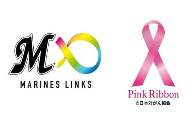 ロッテが「ピンクリボン募金活動」　選手が募金箱持ち参加…22日からの鷹3連戦