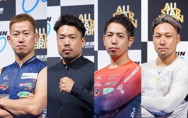 オールスター競輪（前検日）ドリームレース出場選手