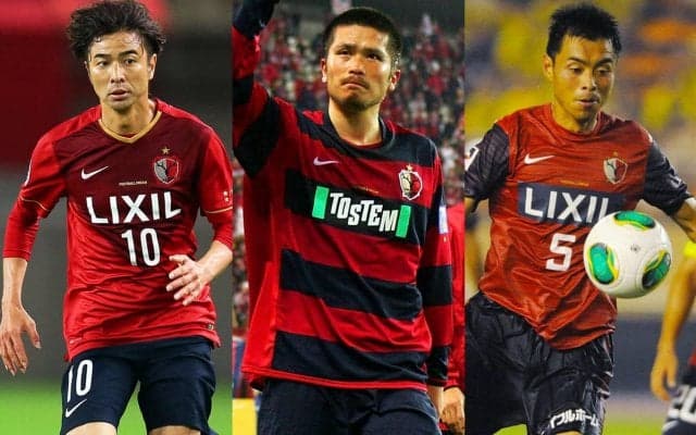 鹿島が功労賞3名を発表！ 本山雅志氏、岩政大樹監督、青木剛氏が認定され合計24名に…9月のC大阪戦で記念盾授与式