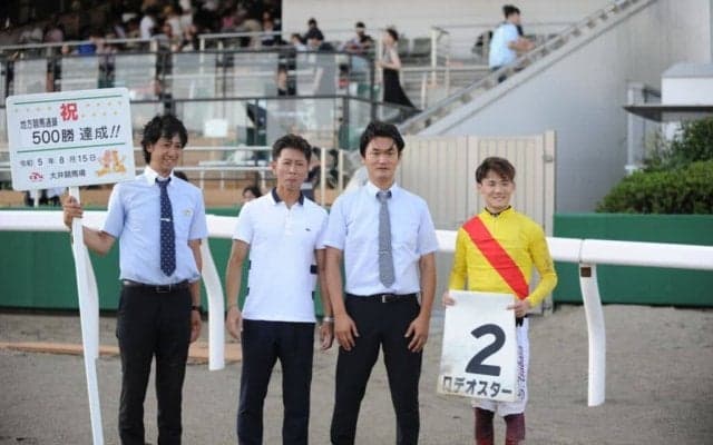 【TCK】森下淳平調教師 地方競馬通算500勝達成…「感謝しています」