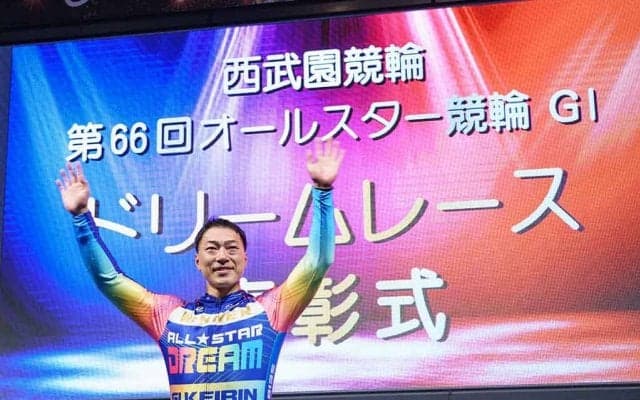 オールスター競輪G1（初日）レポート