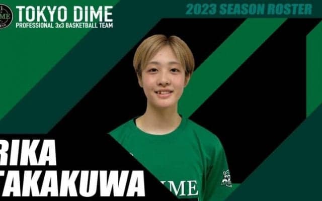 TOKYO DIME、6月まで岐阜女子に在籍した髙桑利加が練習生として加入「チームのために精一杯頑張りたい」