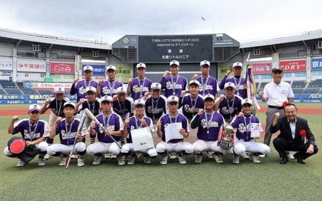 「マリーンズカップ」は佐倉リトルシニアが優勝　2選手が22日の鷹戦で始球式に登場