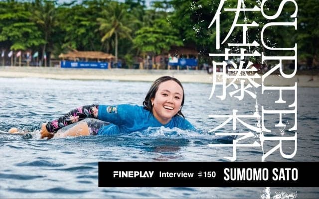 「プロサーファー 佐藤李が目指す世界への道のり」OMAEZAKI PRO 2023 大会直前インタビュー！