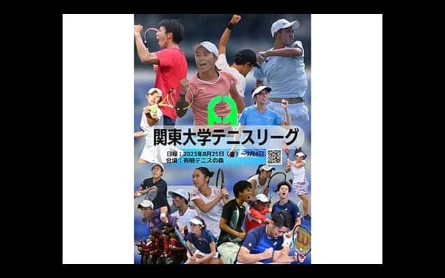 10年ぶりに全日程有明開催