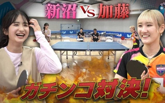【女のガチンコ対決】新沼凛空 vs 加藤美優｜テレ東卓球塾