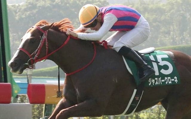 【北九州記念】団野「自信を持ってレースに臨めた」ジャスパークローネが重賞連勝