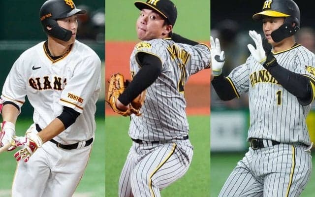 新人王は阪神勢優位「担当記者の票も大事」　専門家解説…秋広は「3割が絶対条件」