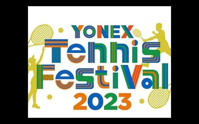  ヨネックス 最大イベントが開催 