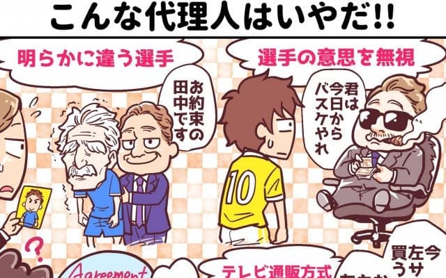 【ほぼ週刊俺たちのVAR】vol.179