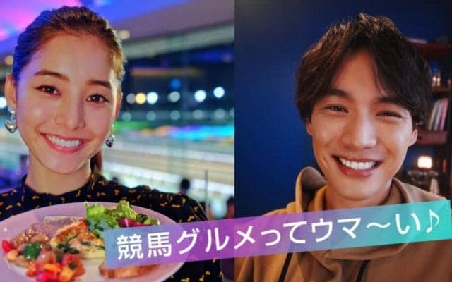 【TCK】新木優子、福士蒼汰スペシャルWEBムービー第2弾が公開