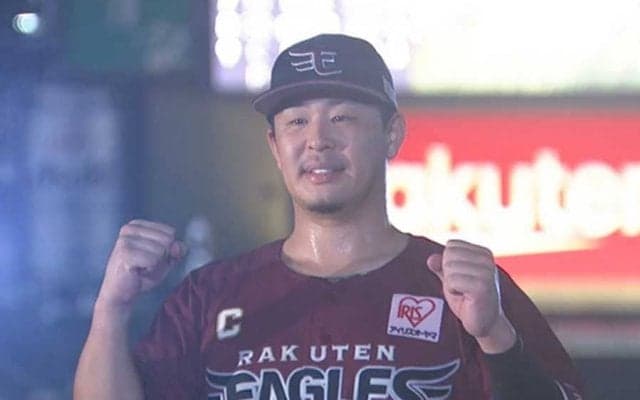 松井裕がセーブ失敗も…浅村が劇的サヨナラ3ラン！　球場は大熱狂、楽天が5連勝