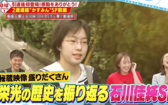 2週連続・石川佳純SP！平野早矢香も知りたかったロンドン五輪オーダー変更の真相も明らかに！？【卓球ジャパン！】