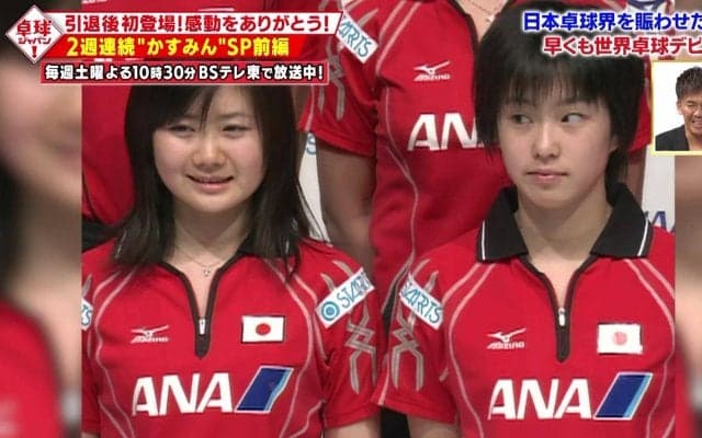 【卓球ジャパン！】卓球界を賑わせた！『石川佳純 vs 福原愛』代表合宿からバチバチ