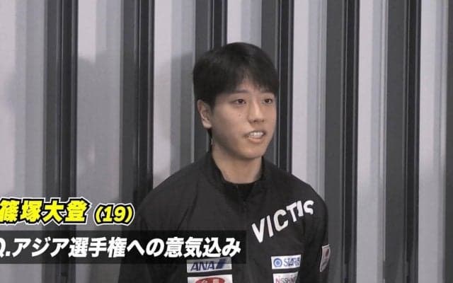 篠塚大登 アジア選手権に向けて「1試合でも多く勝って、上にあがっていく」【卓球 アジア選手権】