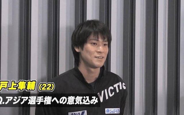 戸上隼輔 メダル獲得を目指す「メダルを獲得できれば今後の成長に繋がる」【卓球 アジア選手権】