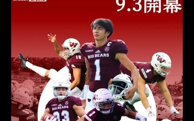 【連載】関東大学秋季リーグ戦直前特集『All or Nothing』