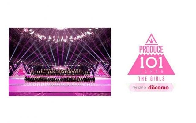 「PRODUCE 101」練習生が9日のZOZOマリンに来場　大規模パフォーマンス＆始球式実施