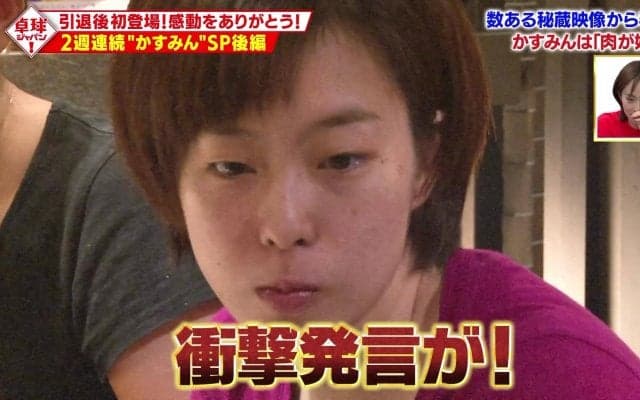 【石川佳純 衝撃発言！？】とにかく\"お肉が大好き\" かすみん ｜卓球ジャパン！
