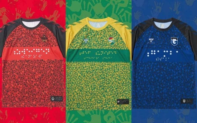 「視覚障がい者支援に繋げる」  金沢、千葉、G大阪がヒュンメルと共に点字シャツを発表！ 