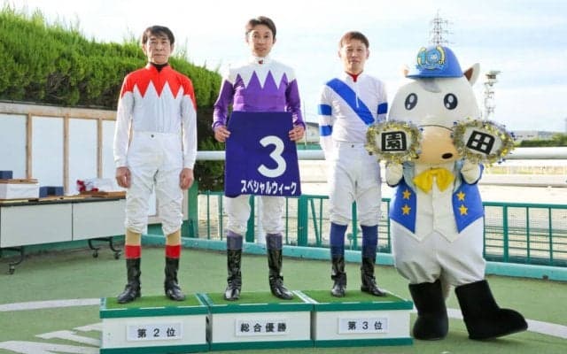 【ゴールデンジョッキーC】武豊騎手が総合優勝…「僕にとっての特別な勝負服」