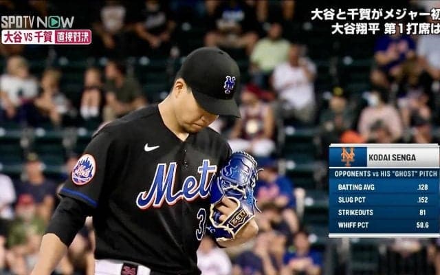 「なんてクールなんだ！」「夢中にならないわけがない」千賀滉大、11勝目&10K快投で“お化けグラブ”に現地も注目