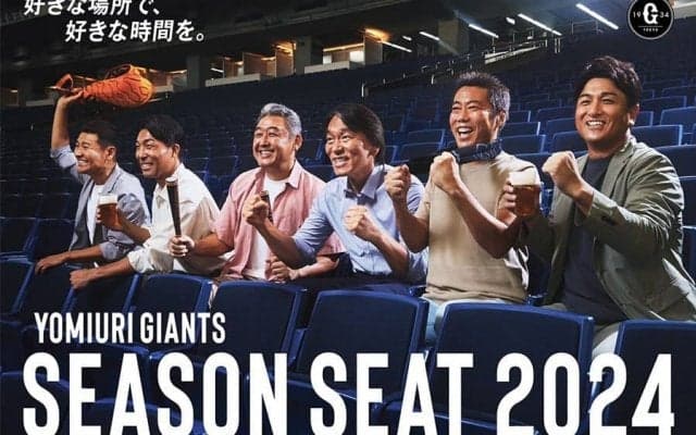 松井秀喜氏、高橋由伸氏ら巨人名選手が集結　“インパクト大”のシーズンシート広告発表