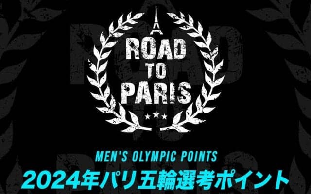 【卓球男子】2024年パリ五輪 日本代表選考ポイント（2023年9月10日現在）