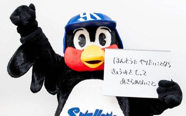つば九郎の人生相談「興味のない会社に行くのが怖い。どう就活に臨めばいい？」