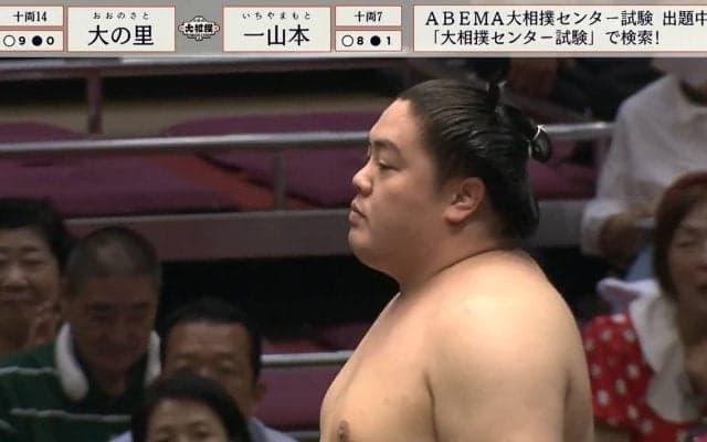 規格外の“怪物”を止めたのは一山本！ 手に汗握る好取組に館内興奮