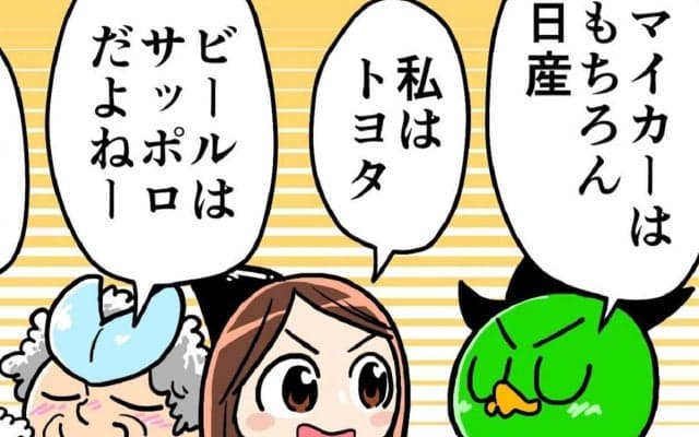 【ほぼ週刊俺たちのVAR】vol.182