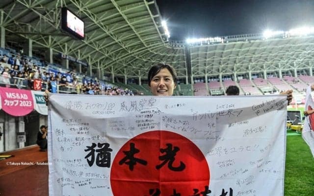 「声初めて聞いた」サッカー女子日本代表MF猶本光の試合告知に反応が続々！「声かわいいな」「めっちゃカンペ見てる」などの声が広がる
