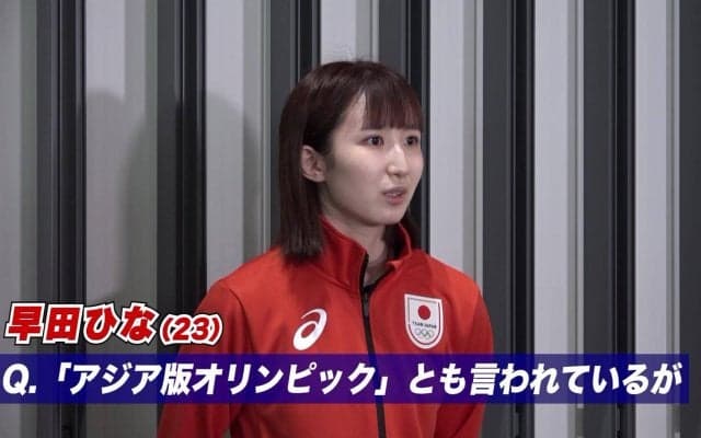 早田ひな アジア競技大会へ向け出発「疲れは感じていない。アジア選手権で出た課題を克服できた」【アジア競技大会 卓球】
