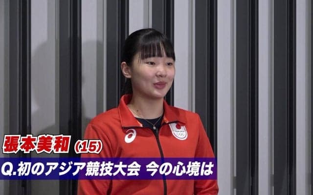 中学3年生・張本美和 アジア競技大会初出場「すごくワクワクしています。自分の力を最大限 発揮したい」【アジア競技大会 卓球】