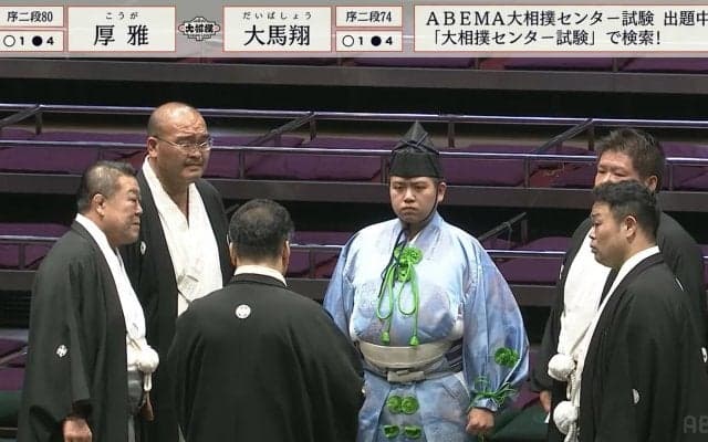 僕、合ってましたかね…迷った軍配の直後に物言い協議で若手行司ドキドキの時間「良かったね」「昂明さんセーフ」