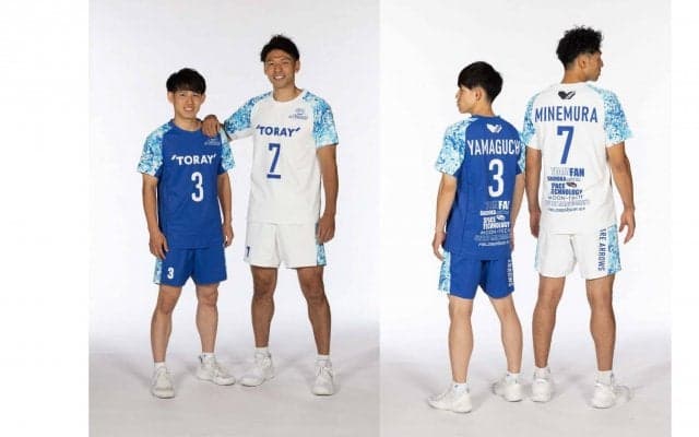 東レはJAXAとの共同開発先端素材を使用した新ユニフォームで新シーズンへ