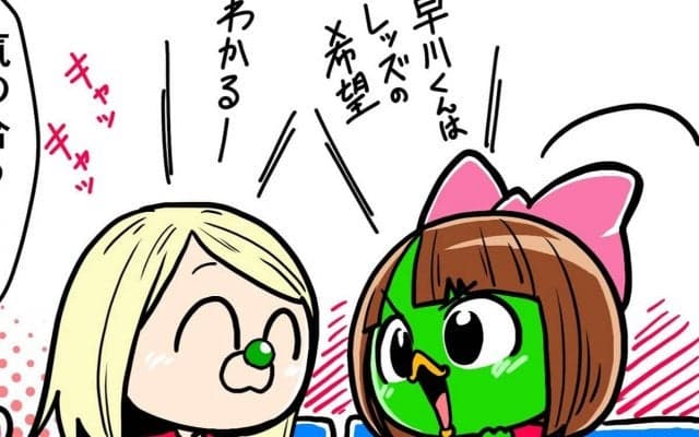 【他サポ夫婦】　第128回