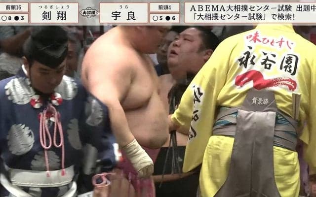 ガーン…敗れた力士が“超がっかり”の決定的瞬間 ファンも同情「頑張ったんだがなあ」「惜しかった」
