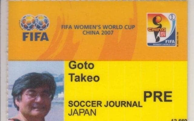 レストランでの大食より値段2倍超の「特級茶」【アジア大会開催地と「世界制覇4年前」のなでしこジャパン】(2)